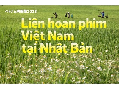 日本ASEAN友好協力50周年事業＆日越外交関係樹立50周年記念『ベトナム映画祭2023』日本と関わりの...