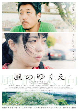 c{{݂ŉ߂ArˌY̌ŉf搧w񂾈ِF̉fƁEΈTēû䂭vA85VhK's cinemaɂČJI! ʂȃQXg}g[N