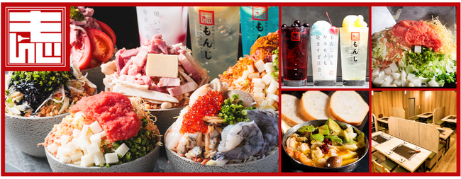 東京下町名物が九州上陸！出汁で味わう話題のもんじゃ焼き専門店『両国だしもんじゃ もんじ 天神大名店』福岡限定「明太もつもんじゃ」7月1日（火）より発売