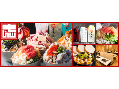 東京下町名物が九州上陸!出汁で味わう話題のもんじゃ焼き専門店『両国だしもんじゃ もんじ 天神大名店』福岡...