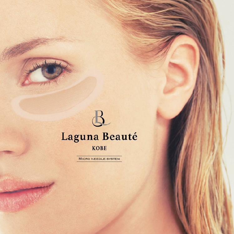 新コスメブランド「Laguna Beaute（ラグナボーテ）」から “ 今までに無い ” エイジングケア製品が次々に誕生！