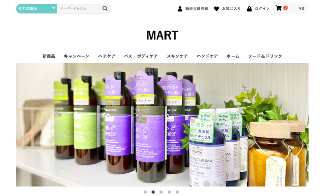 本格的なオーガニックセレクトショップ Mart がecサイトをグランドオープン 株式会社ミライ企画 プレスリリース