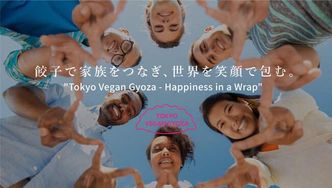 「東京ヴィーガン餃子」、グリーンカルチャーONLINE STOREで販売スタート！