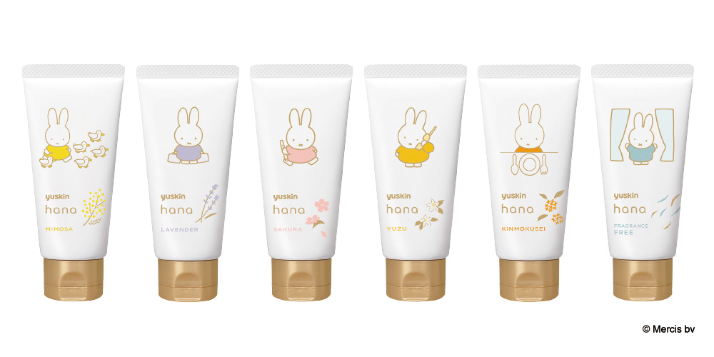 「ユースキンhana ハンドクリーム　ミッフィーデザイン」数量限定発売