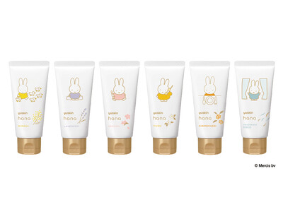 「ユースキンhana ハンドクリーム　ミッフィーデザイン」数量限定発売