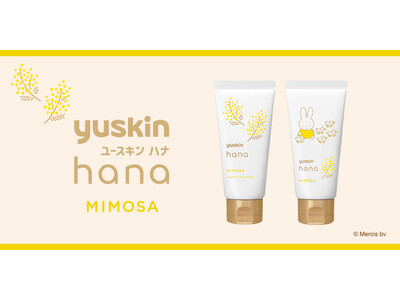 「ユースキンhana ハンドクリーム　ミモザ」新発売