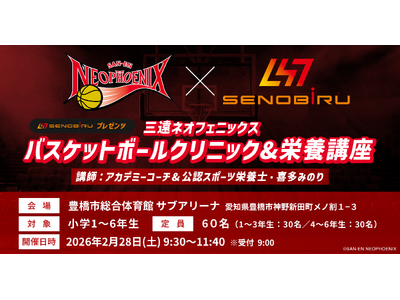 ����ǂ��W���j�A�A�X���[�g�������I�O���l�I�t�F�j�b�N�X�Ɗw�ԃo�X�P�b�g�{�[���N���j�b�N���h�{�u�� �J�Ì���