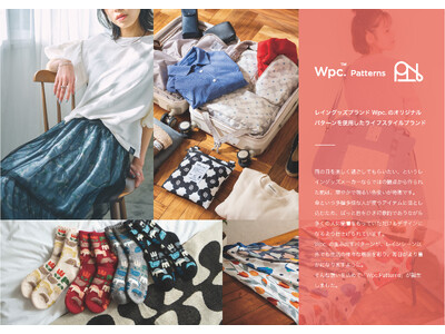【Wpc. Patterns】公式ライセンス商品が「第100回東京インターナショナル・ギフト・ショー秋2...
