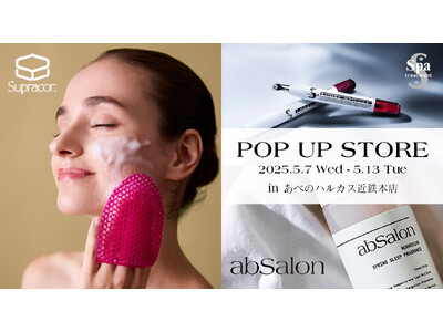 『Spa treatment&スプラコールハニカム』近鉄百貨店あべのハルカス近鉄本店にてPOP UP S...