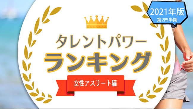 アスリートからも大人気 SNSで話題 足から全身へアプローチ Naboso