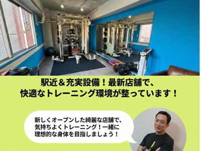 【祝・令和の虎ALL達成！】代々木周辺勤務、居住の方向け　フィットネスジム【バディトレ】　2週間無料キャンペーンを本日開始！！
