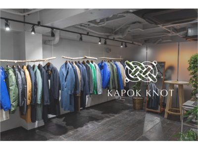 日本初！木に実るダウン「カポック」体験型ショールーム。木の実由来のファッションブランド【KAPOK KNOT】が期間限定のファームラボをオープン。