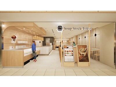 Soup Stock Tokyo京都ポルタ店、2024年４月26日にオープン。 3種類の和を感じる京都ポ...