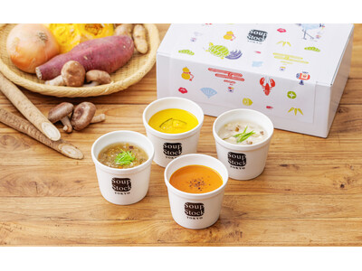 今までもらった「おいしい?」を、今度はわたしから。Soup Stock Tokyo敬老の日ギフト、今年も...