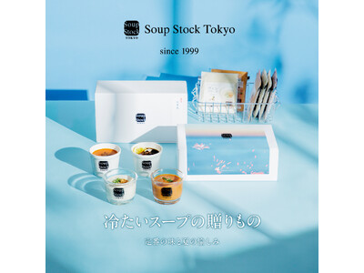 Soup Stock Tokyoの冷凍スープ、サマーギフトを販売。