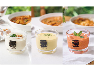 冷たいスープで夏を涼しく。Soup Stock Tokyo夏の人気商品「ヴィシソワーズ」を含む4種類の冷たいスープが7月7日（月）より続々登場。