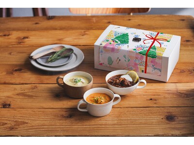 スープでホッ、を贈ろう。冬限定のシチュー2種も楽しめる冬の贈りものを11月1日より販売。