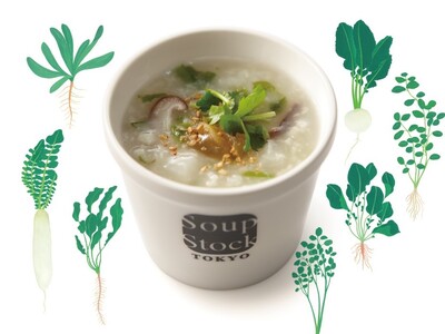 Soup Stock Tokyoで味わう、日本の食の文化。七草の節句は、「瀬戸内産真鯛の七草粥」を202...