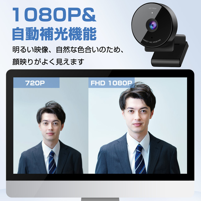 EFuJweMeet C950x15%ItɁĨ^CZ[{