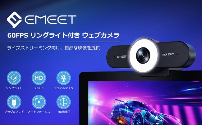 IIAmazonŔ̔EMEET C970LA15%OFFA^CZ[J!!@2FI\