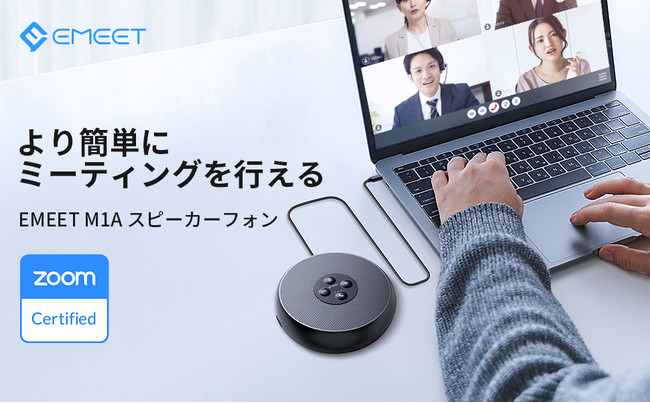 yAmazon12ԌZ[zEMEET Xs[J[tH M1AII ZoomF  oʘbA360?SW&#x2757;ICcɌȂiB