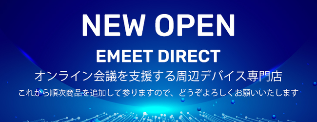 Amazon̐lCugEMEETuyVsvɏoX   ASX܏i10%OFFLy{Ã`XЂȂB