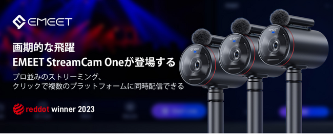 3̐VZ[JÒI#Amazon̔X́AEMEET Streamcam One Xg[~OJ̐VLy[JÂ܂B29,999~̒ŃQbgł܂I