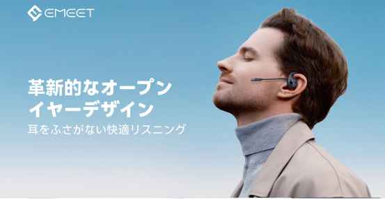 Amazon̔X́AEMEET AirFlow I[vC[CžZ[JÂ܂B17,999~̒̂ŁÃ`XȂ悤ɁB