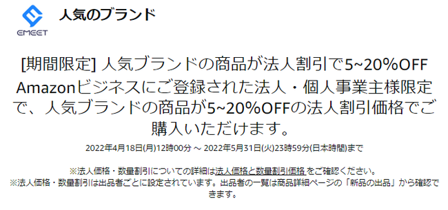 y@l̊ԌZ[zlCuheMeet̉cXs[J[EFuJȂǂiWIő20It