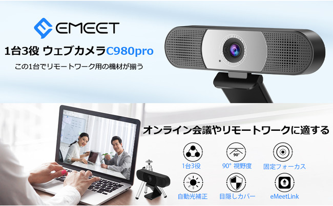 Amazon 5Z[weMeet C970LxweMeet C980proxEGuJ20%OFFI