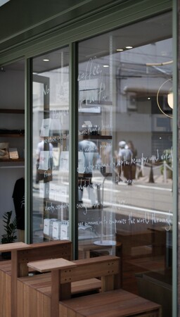 大阪発・B Corp 認証スペシャルティコーヒーロースター 　　　　SÖT COFFEE ROASTER 心斎橋店をグランドオープン（2026/7/28）