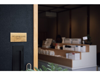 スペシャルティコーヒー専門店「SOT COFFEE ROASTER 」3店舗目となる新店舗を京都七条にグランドオープン