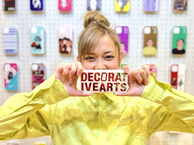 yEɈIŃfUCzIf}hX}zP[XvgXuDECORATifRjvPX܂A1112ɃI[vI