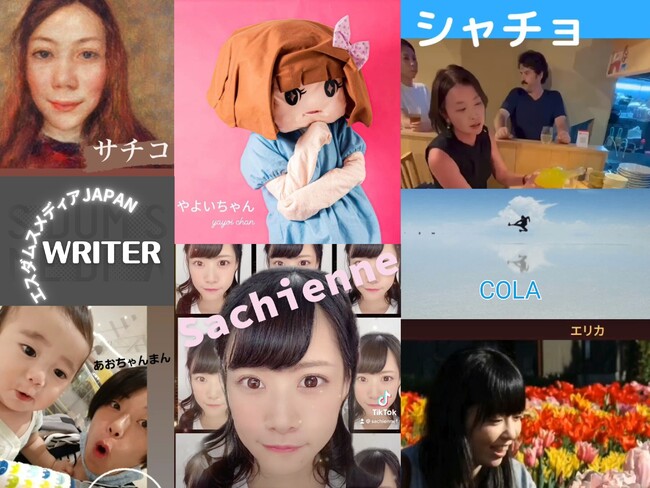 「ベンチャー・女性の活躍・地方活性化」をキーワードに【エスダムスメディアJAPAN】が送る日本隅々のリアルな「特集記事」の連載を開始のメイン画像