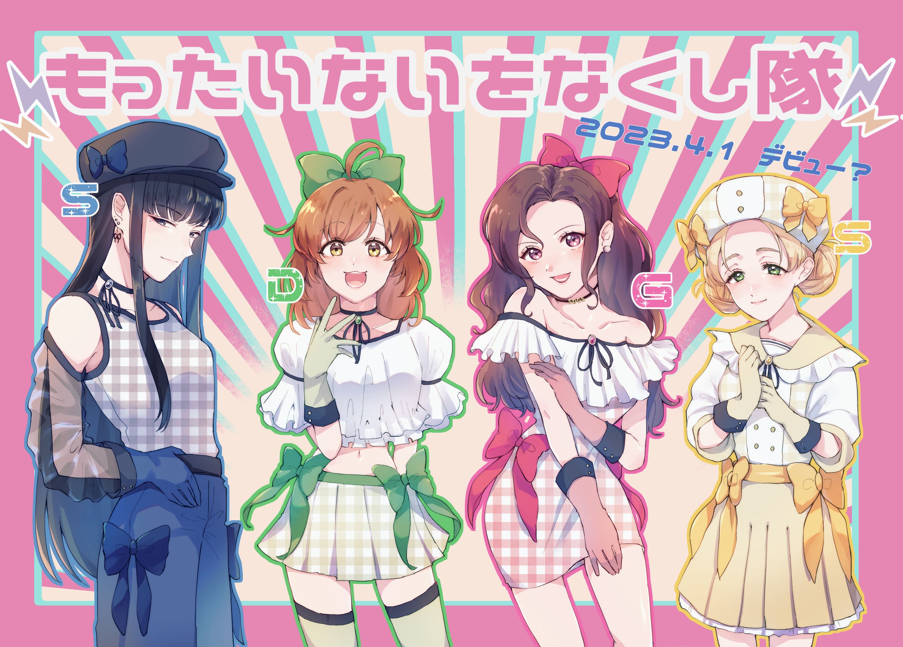 2.5次元アイドル「もったいないを無くし隊」結成！【株式会社NON-WASTE】フードロスに立ち向かえ！サスティナブルなアイドル活動でSDGsを実行