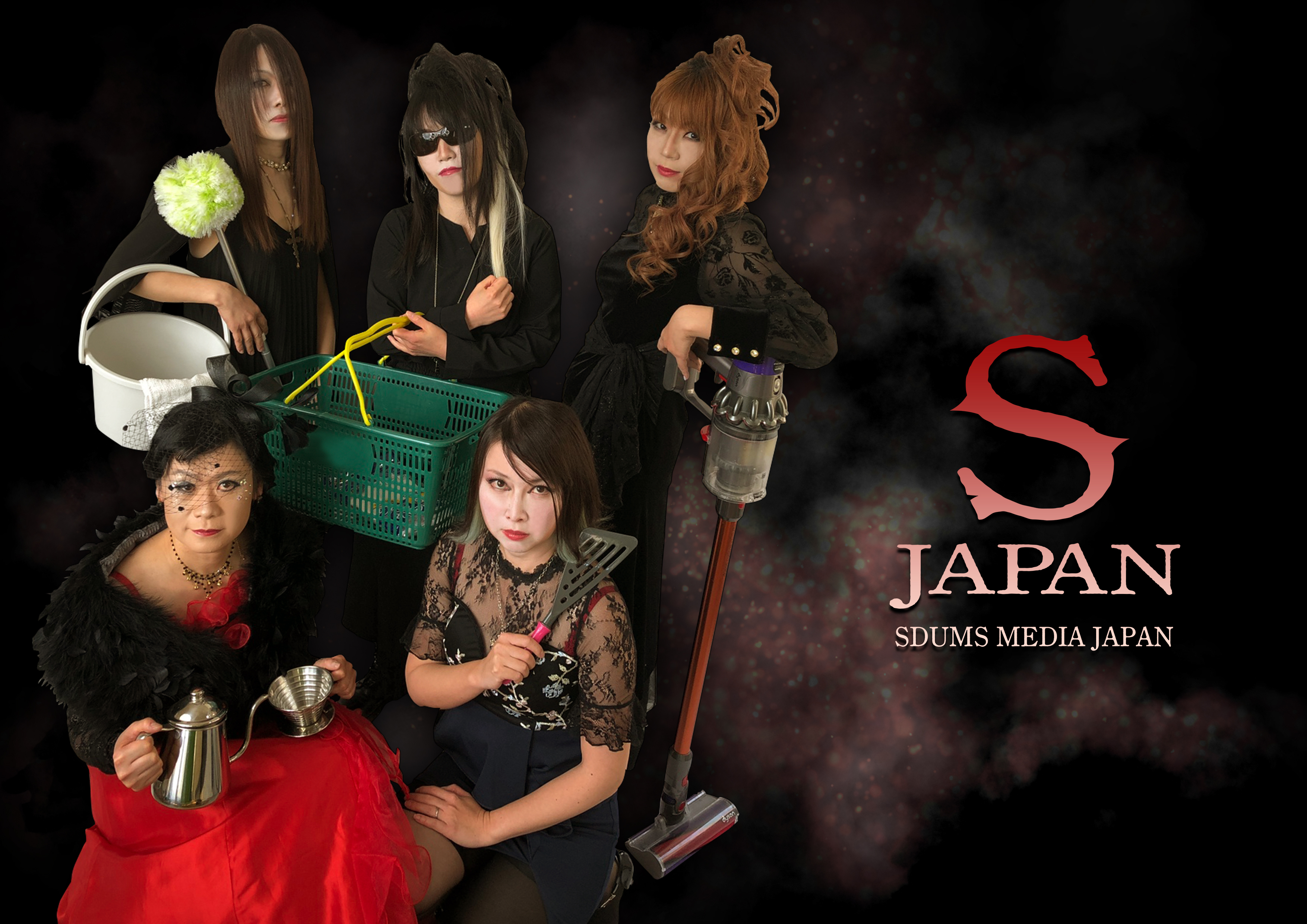 エスダムスメディア従業員による主婦ヴィジュアル系ロックバンド「S JAPAN」4月1日メジャーデビューへ