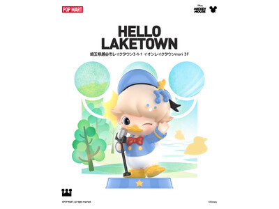 HELLO LakeTown! 世界のポップカルチャーとエンターテイメントをリードするブランドPOP M...