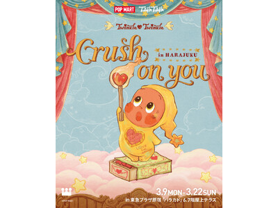 Twinkle Twinkleの特大バルーンが日本初登場！小さな星の仲間たちが、ホワイトデーの原宿をライトアップ。