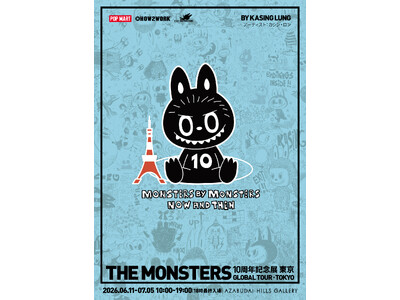 『THE MONSTERS』とKasing Lungの10年の軌跡を辿る展覧会が、6月11日に東京上陸。...