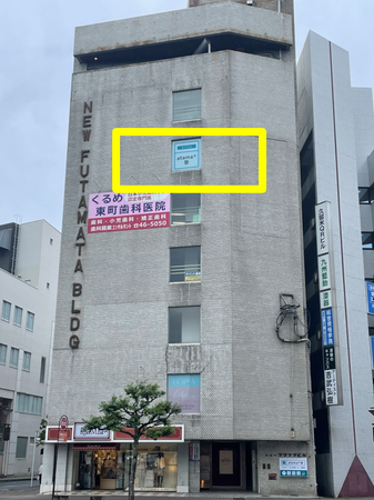株式会社イーオンホールディングス、2025年6月10日（火）に「atama＋塾 天神校」「atama＋塾 久留米校」「atama＋塾 豊中校」の3校をオープン！