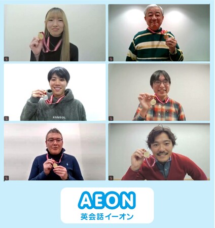 【イベントレポート】英会話イーオン、生徒様参加型イベント第5弾スピーチ発表会「AEON All Japan Speech Showcase」をオンラインにて開催