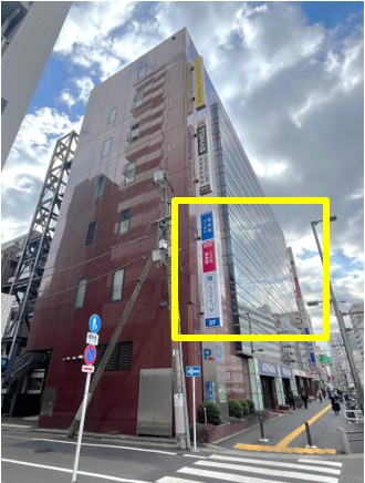 株式会社イーオンホールディングス、2026年3月24日（火）に「atama＋塾 赤羽校」「atama＋塾 和光市駅前校」をオープン！