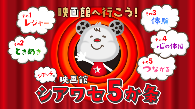 ufق֍sIvLN^[gVAbeh̐VPR悪J!!gVAbeh̐D͈̒NȂ̂!?