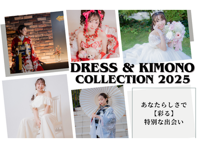【ウェディングフォト専門店 アンシャンテ 】 Enchante Dress & Kimono Colle...