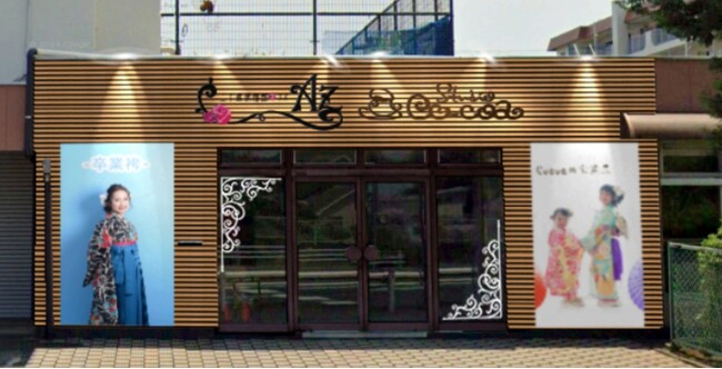 二十歳振袖館Az柏マルイ店移転リニューアルオープン
