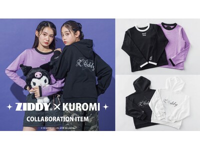 サンリオの人気キャラクター「クロミ」とのコラボレーションアイテムがティーンズブランド「ZIDDY(ジディー、株式会社べべ)」より新登場!!