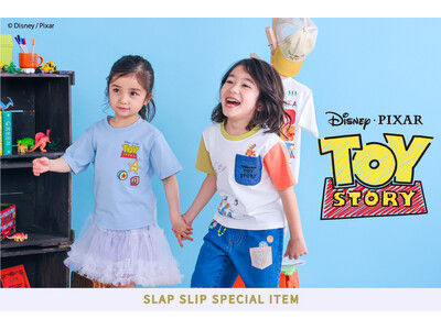 子供服ブランド「SLAP SLIP（スラップ スリップ）」から『トイ・ストーリー』デザインアイテムが新登場！
