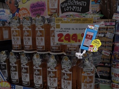 トラース・オン・プロダクト、DONKI(Thailand) Co.,Ltd.と流通向けDX新製品「店舗の星」の共同実験を実施