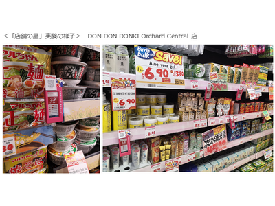 流通小売店舗向けDX新製品「店舗の星」、DONKI(Thailand) Co.,Ltd.へ正式導入決定