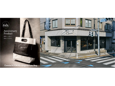 東京・九品仏のベーカリー「Comme'N TOKYO（コムン トウキョウ）」 九品仏本店の開業6周年を記念し、6年間の感謝を届ける周年企画を展開 オリジナルトートバッグ付きパンセットを期間限定で販売